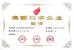 Qingdao Autodisplay Co., Ltd Certifications