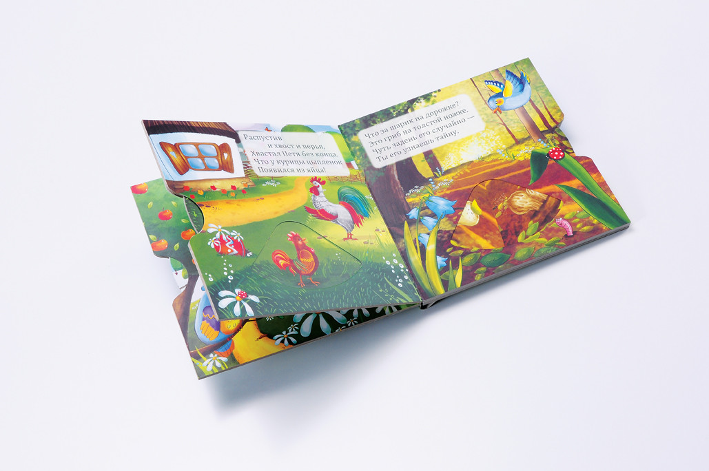 150mmx150mm Custom Board Book Printing Softcover With Turntable 400gsm