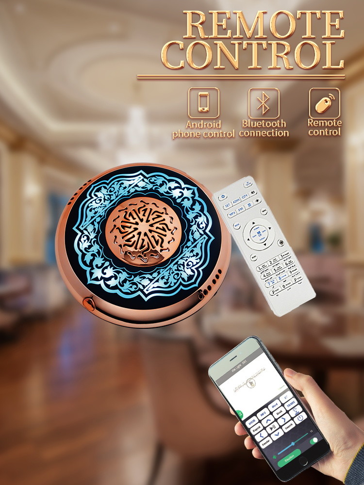 2020 Equantu new product SQ712 aromatic led lamp quran speaker