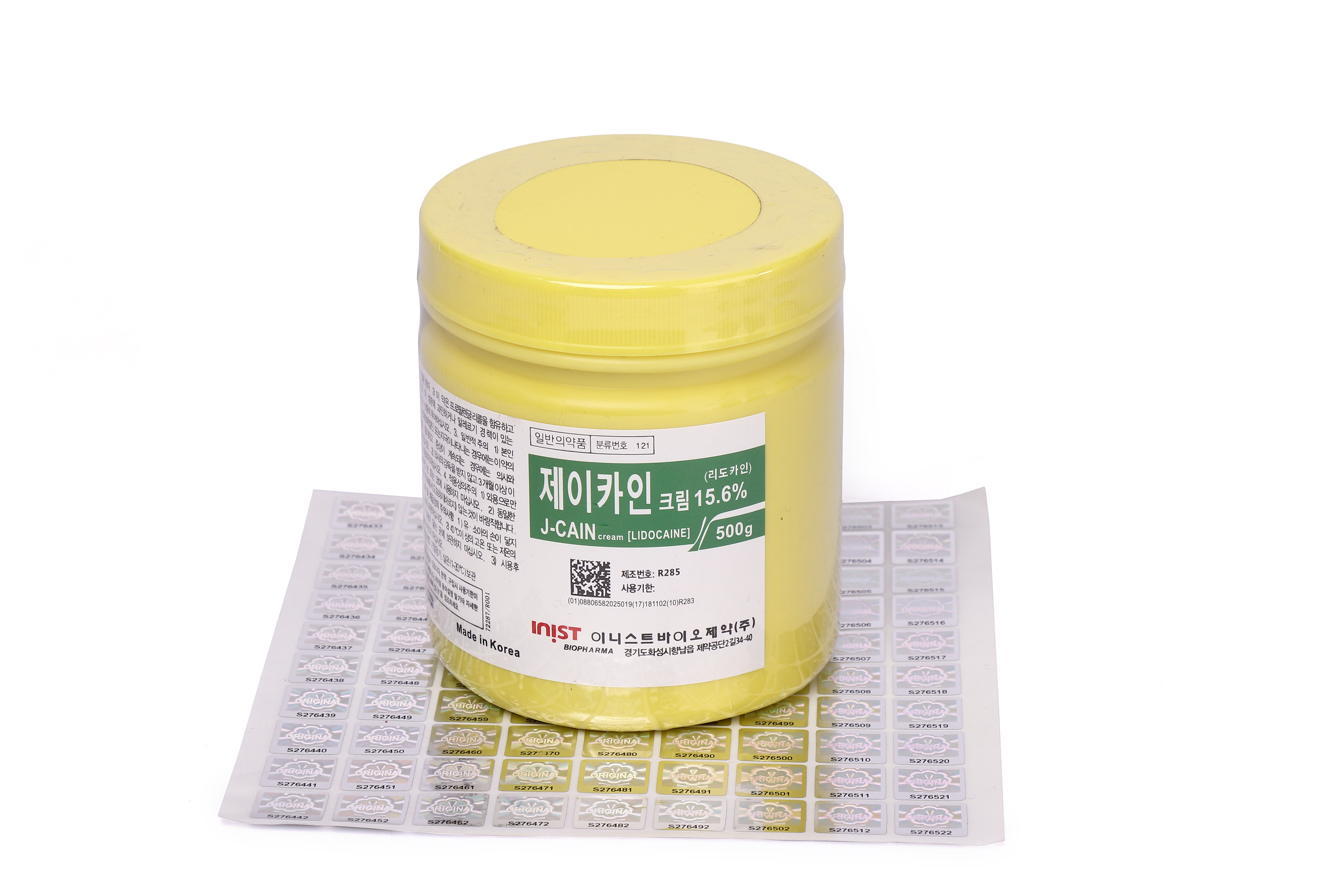 J-CAIN 500 Gram Korean Tattoo Numbing Cream Green Red Blue Golden Silver Label 15.6% 29.9% OEM Package Good Price
