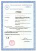 Longkou FuChang Packing Machinery Co.,Ltd Certifications