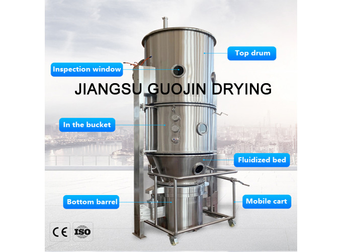 Foodstuff Processing Fluid Bed Coater 1000m Diameter Explosion Proof