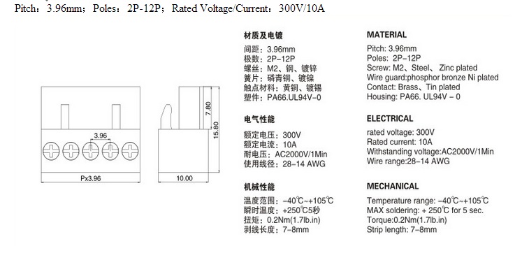RD HT3.96K 3.96 pitch 2P-12P orange color 300V 10A plug in terminal block female type
