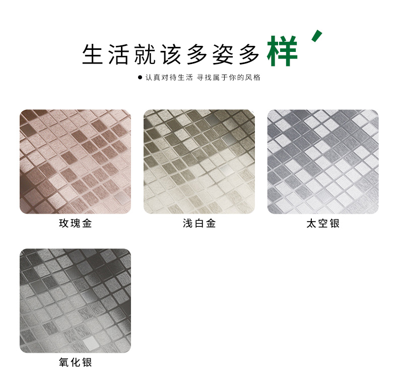 PVC Mosaic Peel And Stick Wallpaper Hotel 3D Mosaic Wallpaper Self Adhesive