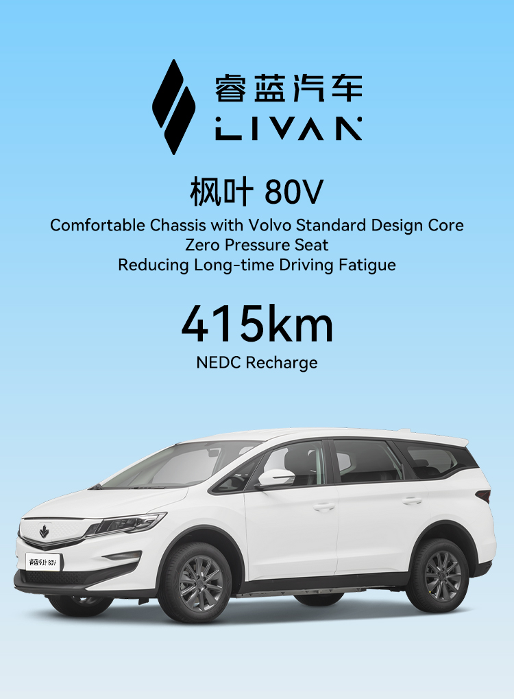 2023 Luxury 4 Seater Electric Car Lifan Maple Leaf 80v Adult Energy Vehicle 139L Luggage Compartment Volume