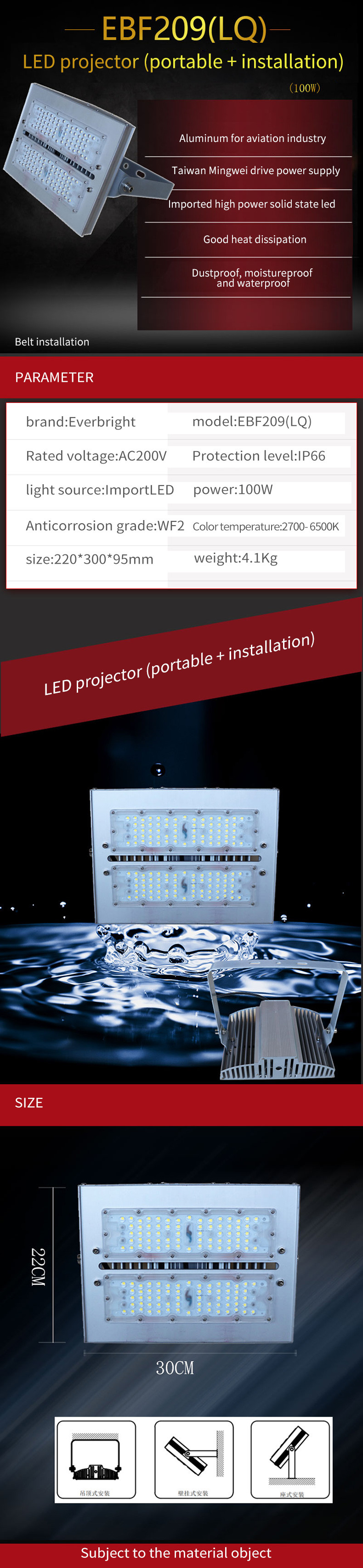 100W LED Flood Light Outdoor Lighting , Waterproof IP67 Reflector Projecteur LED