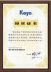 CHINA EAST TRADING CO.,LIMITED Certifications