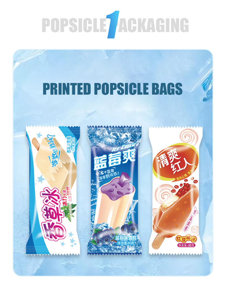 Custom Printed Heat Seal Plastic Ice Packaging for Transparent Frosted Ice Cream