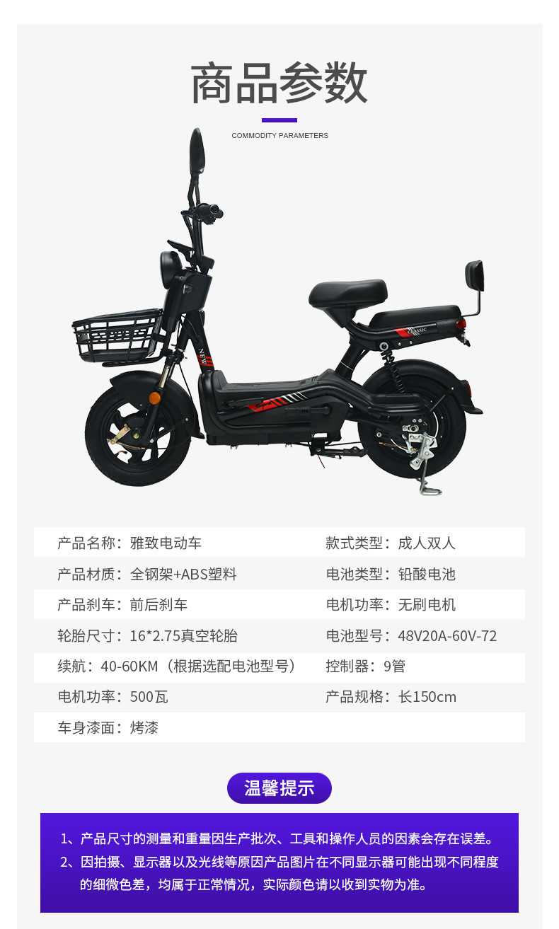 ELECTRIC VEHICLE WITH REMOTE CONTROL KEY TWO-PERSON ELECTRIC BICYCLE NEW BATTERY CAR