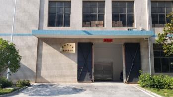 Liling Dacheng Ceramic Industry Co.,Ltd