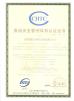 Qingzhou Xinbaili Industrial Co., Ltd. Certifications