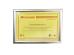 Guangzhou Xugong Machinery Parts Firm Certifications