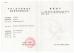 WENZHOU ZHEHENG STEEL INDUSTRY CO;LTD Certifications