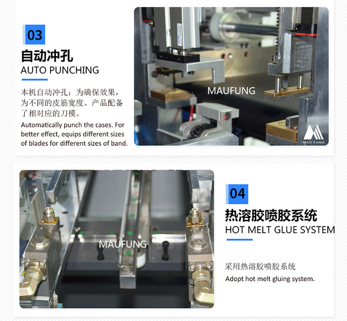 A4 Size Fully Auto Hard Case Elastic Band Inserting Machine Hardcover Book Binding Machine MF-FEM450