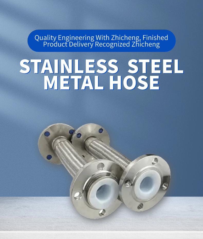 Radiator Water Flexible Stainless Steel Propane Hose Bellows Couplings With Flanged Connections Couplings