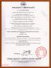 Dongguan Ampfort Electronics Co., Ltd. Certifications