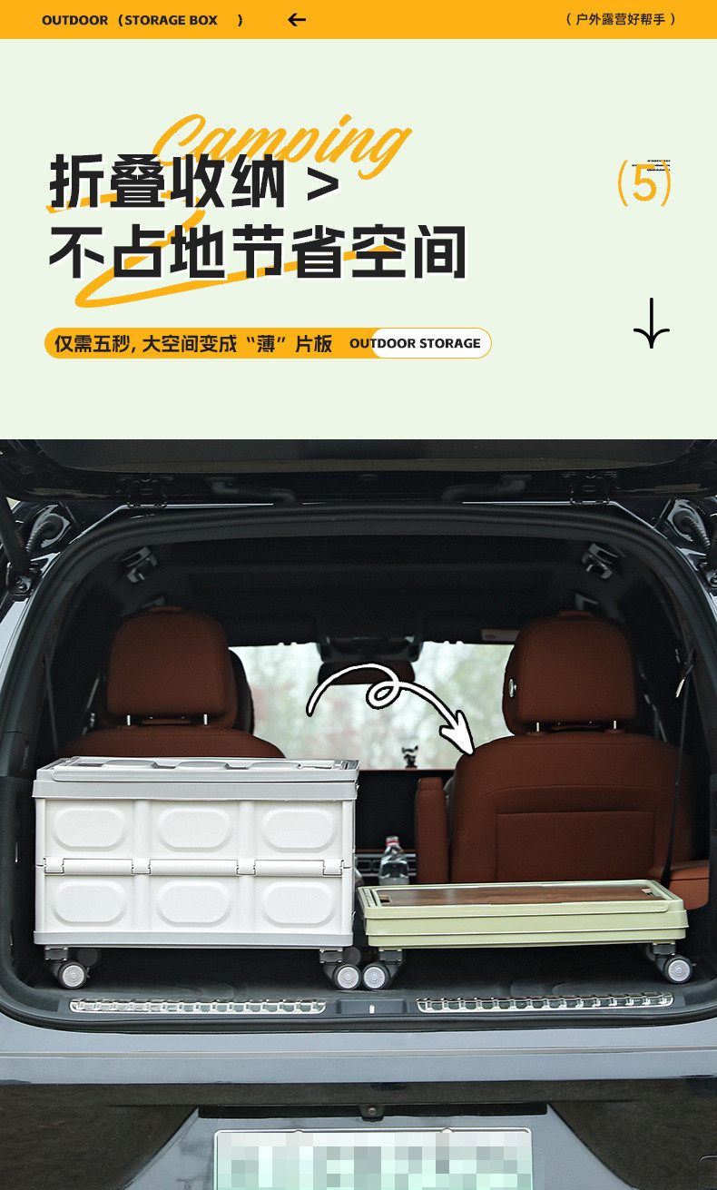 Car trunk storage box Outdoor camping storage box Folding camping organizer Wooden lid picnic storage box
