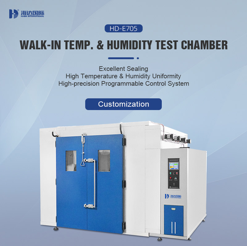 Walk In Chamber 