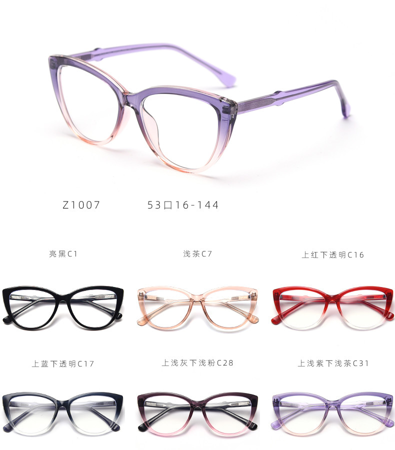 Optical Frame Eyeglasses TR90 Female Stylish 139MM Frame Width