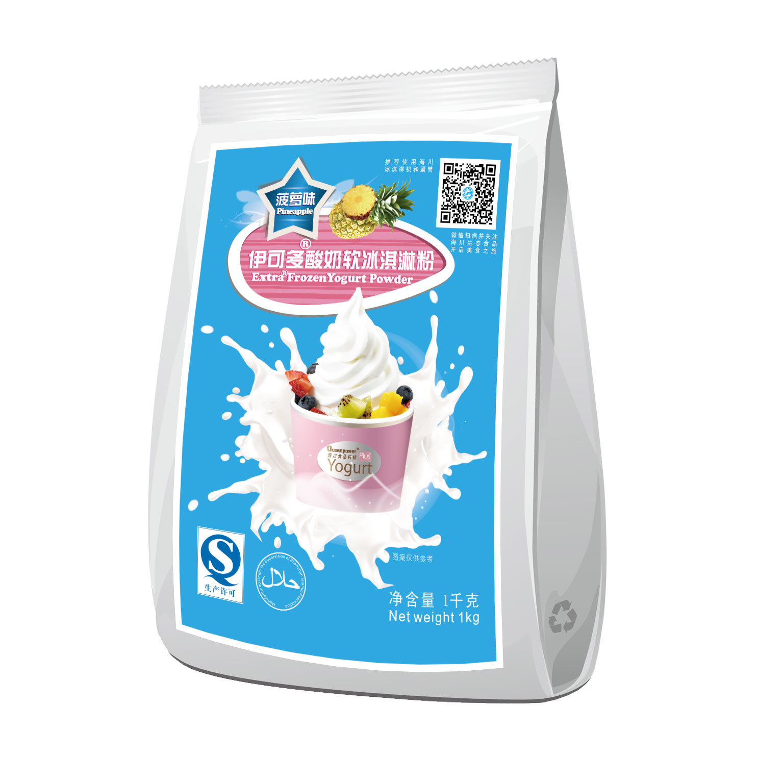 Low fat Pineapple Frozen yogurt powder supplier Halal HACCP ISO22000 certificate