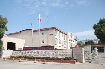 NingBo Sicen Refrigeration Equipment Co.,Ltd