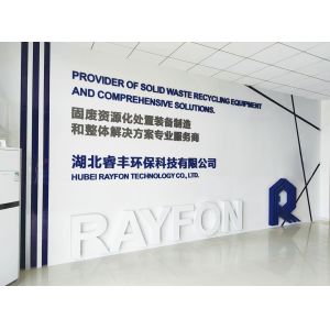 Hubei Rayfon Est Co., Ltd.