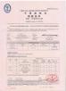 Shandong Jiubei Trading Co., Ltd Certifications
