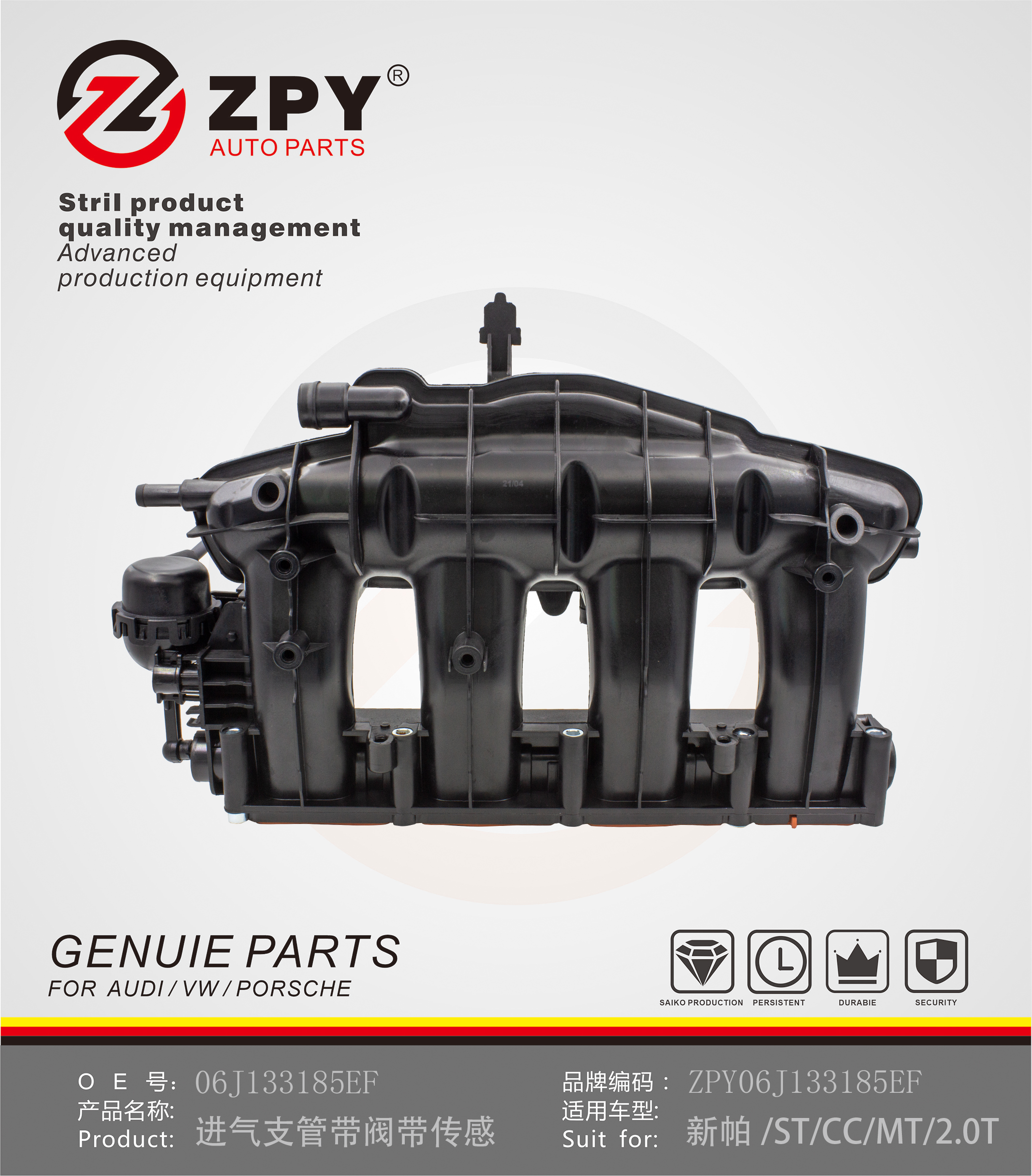 Intake Manifolds W/O Sensor for VW Sagitar/CC/MT/2.0T 06J133185BR 06J133185DS 06J133185DN 06J133185EF