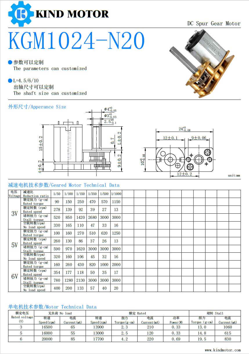 1.5v-24volt GM12-N20 12mm dc gear reduction motor low rpm low speed with 100:1 150:1 210:1 298:1 380:1 340:1 1000:1 gear ratio