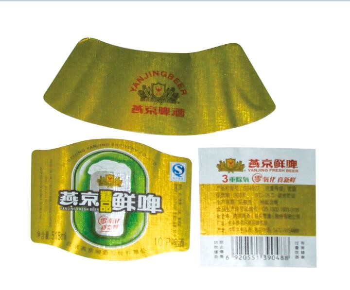 Beer bottle label high wet strenth paper beer labels for bottles metalzied paper beer body label