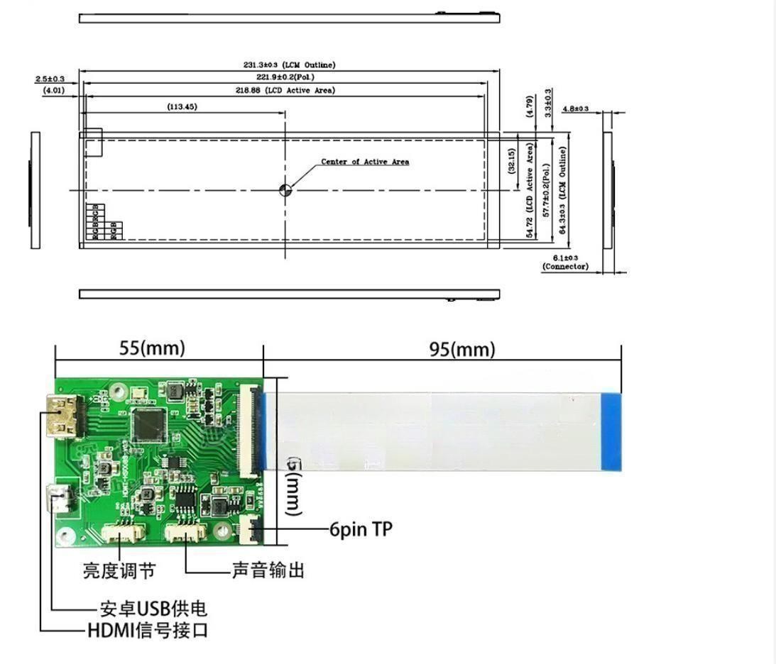 8.8 Inch Touch BAR Tft Lcd Resolution 480X1920 40 Pins HDMI Converted To MIPI Interface,