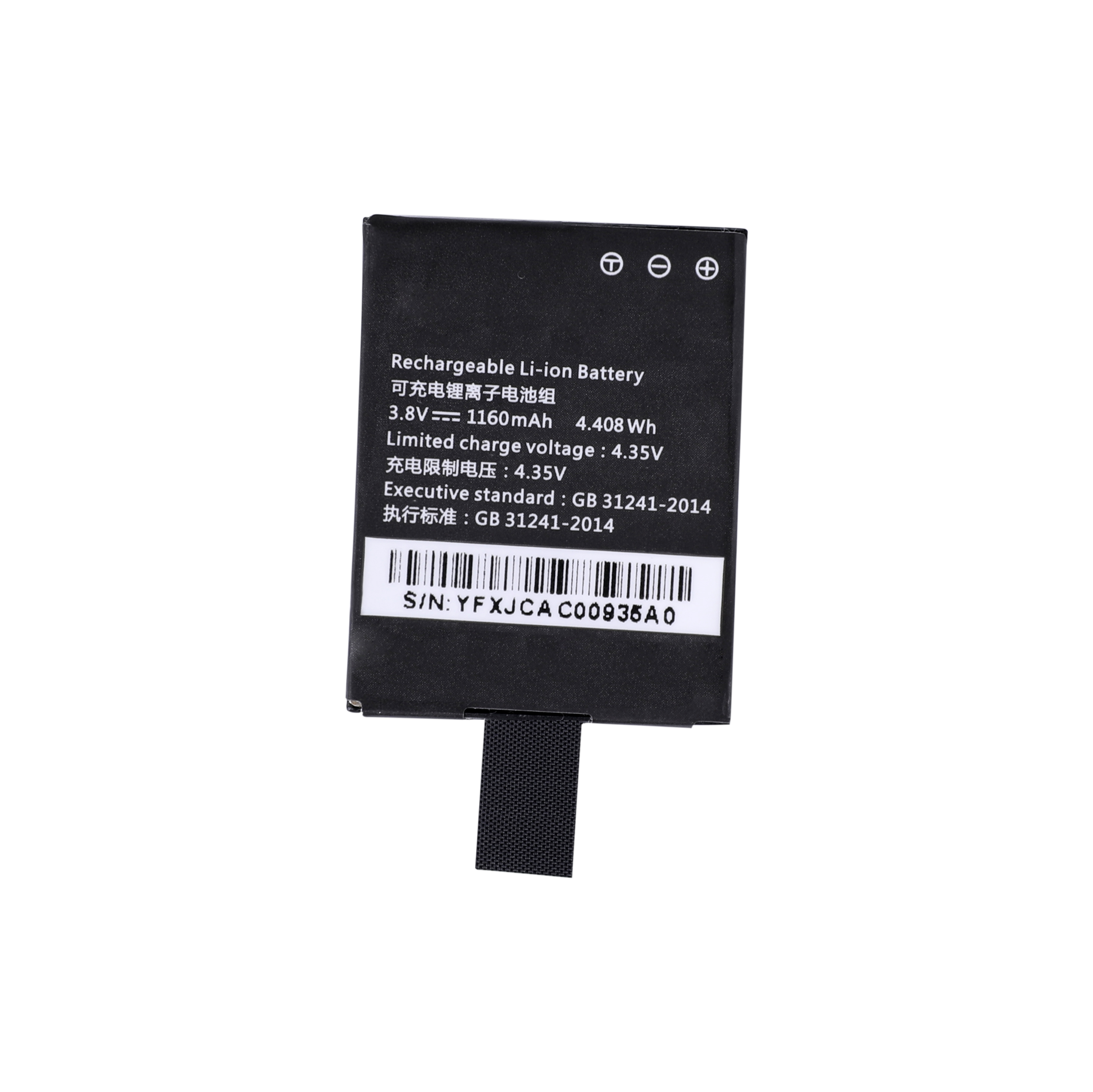 3.8V 1160mAh Custom Battery Packs Long-Lasting Power For Wildlife Capture Cameras