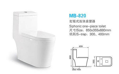 Quality Xiamen s trap daul flushing one piece siphonic wc toilet MB-820 for sale