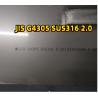 Buy cheap 316l SUS316L DIN1.4404 Stainless Steel Sheet 2B NO.4 2mm Thick 1219*2438MM from wholesalers
