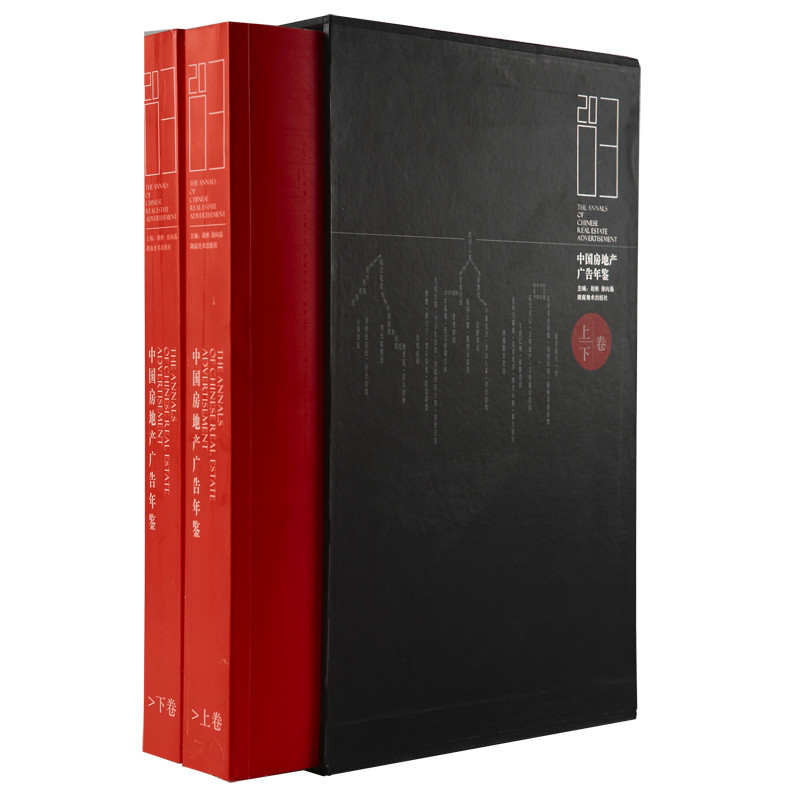 B5 Annals Soft Cover Book Printing Spot UV Finishing With Hardcover Slip Case