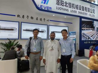 Luoyang Lever Industry Co.,Ltd
