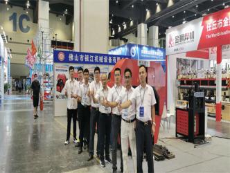 FOSHAN YINJIANG MACHINERY EQUIPMENT CO., LTD.
