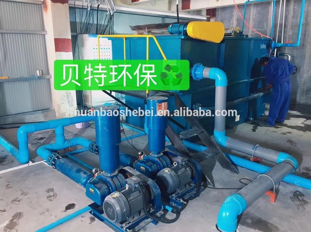 2024 Dissolved Air Flotation Unit DAF Wastewater Treatment System in Stainless Steel