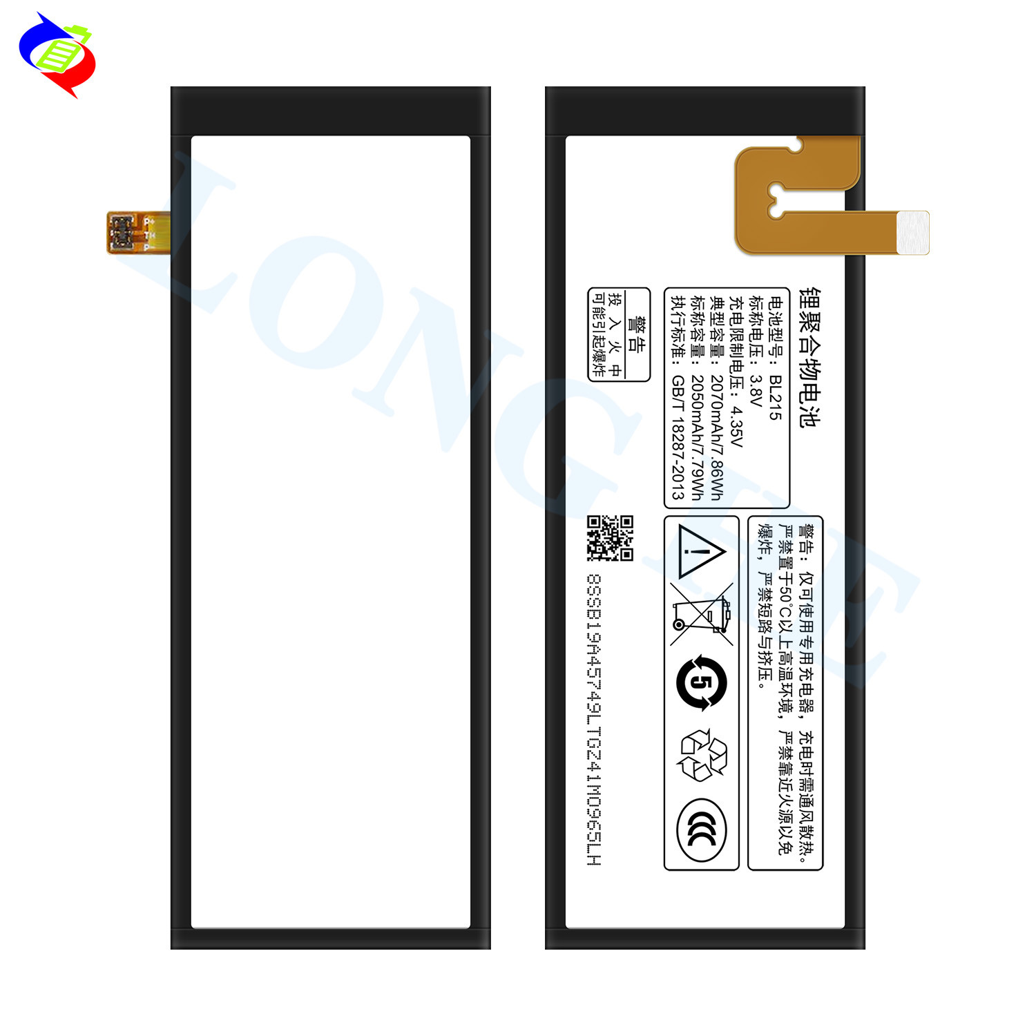 High quality batteries replacement For BL196 3.7V 2500mAh Lenovo P700 P700I phone battery lithium battery