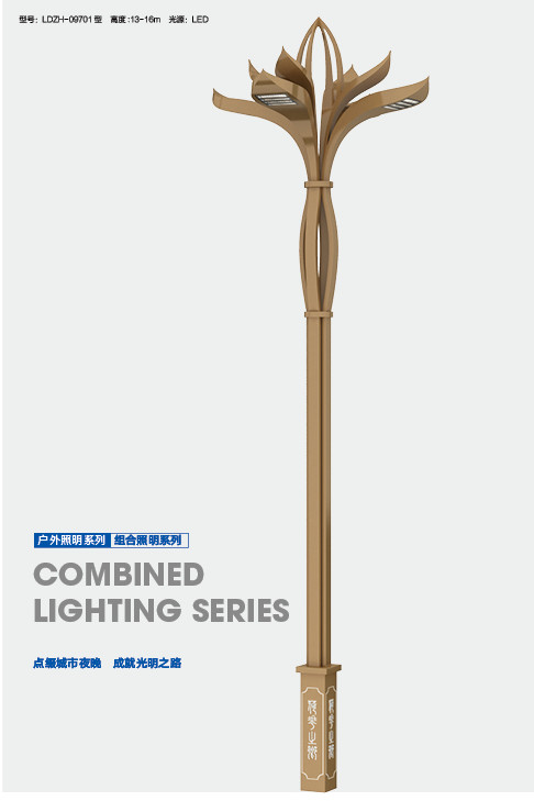 High lumen Led Street Light Applied To Residential Municipal Engineering Projects combined lighting series