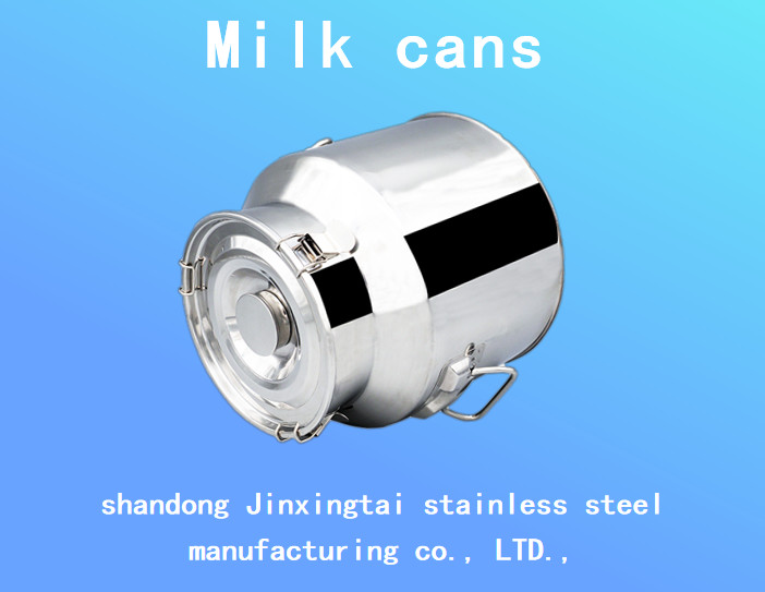 25L SS304 Metal Storage Tank Tea Can Coffee Sugar Sealed Transport Milk Cans