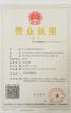 Haining Lesun Textile Technology CO.,LTD Certifications