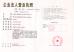 LONGSONG(HONGKONG)TRADING CO.,LIMITED Certifications