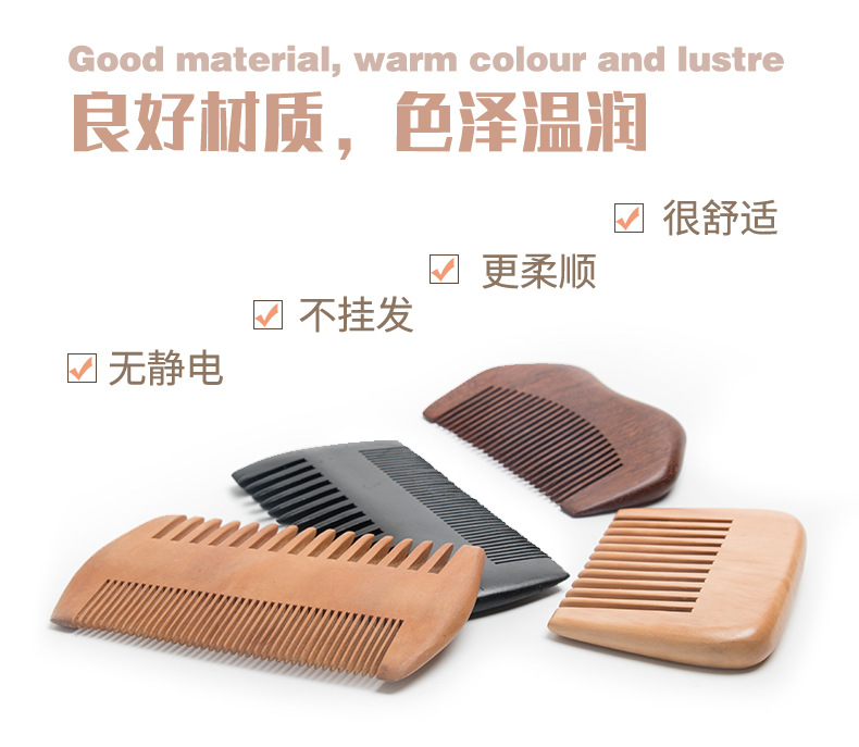 Natural Pear Wooden Hair Comb Hair Care Tools Double Sided Home Use
