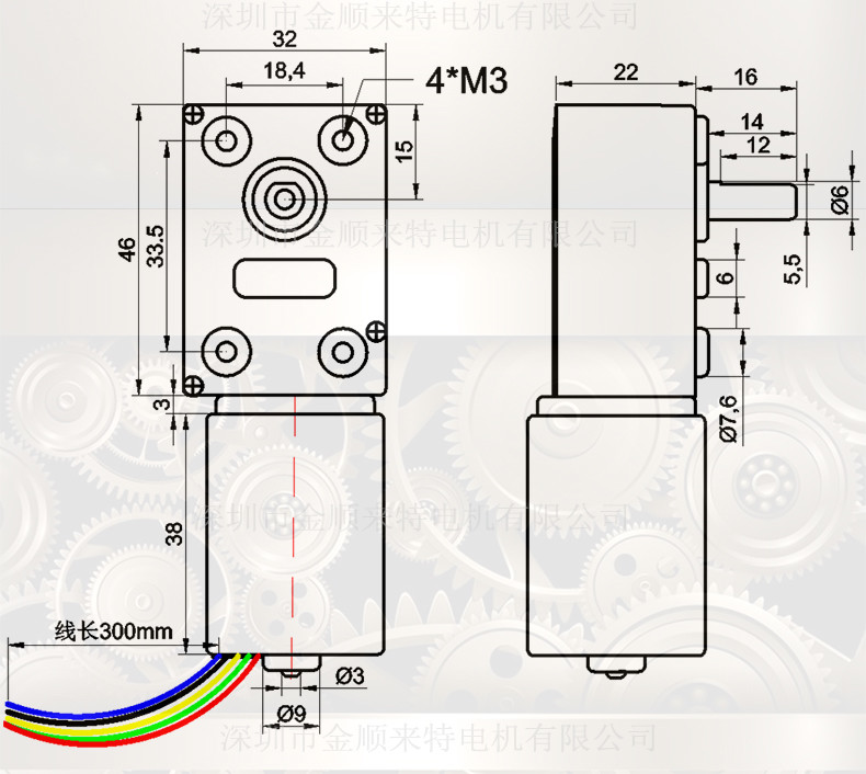 2838 Brushless DC Worm Gear Motors 12V High Torque With Hall Sensor