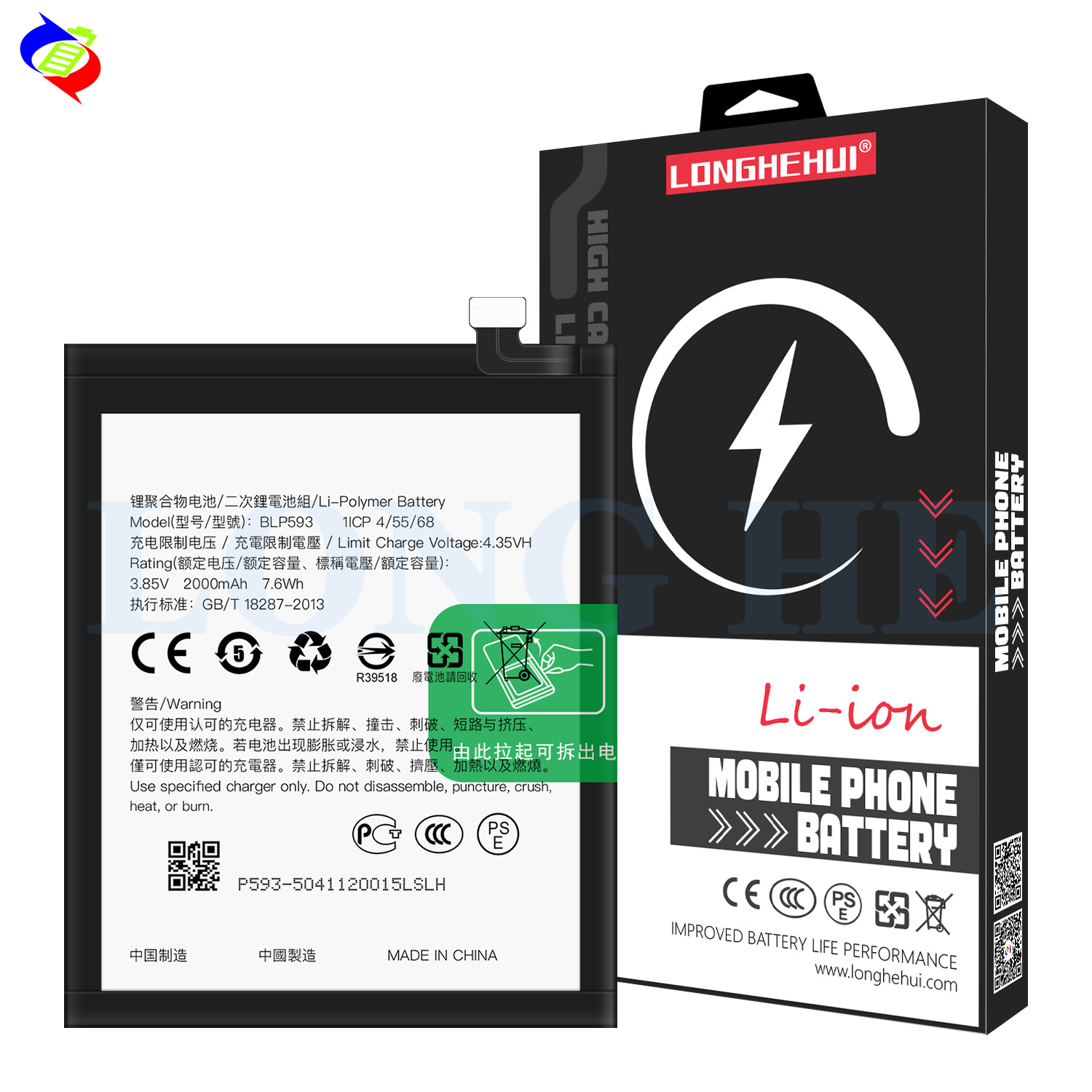 3000mAh 3.85V RECHARGABLE Polymer Lithium Battery BLP593 for OPPO Neo 5 A31R1201 A31T U Slim