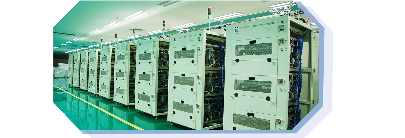 Series Formation and Capacity Grading Equipment