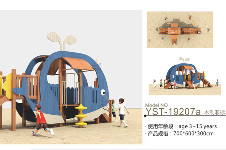 EN1176 Wooden Playground Equipment Children Wooden Jungle Gym