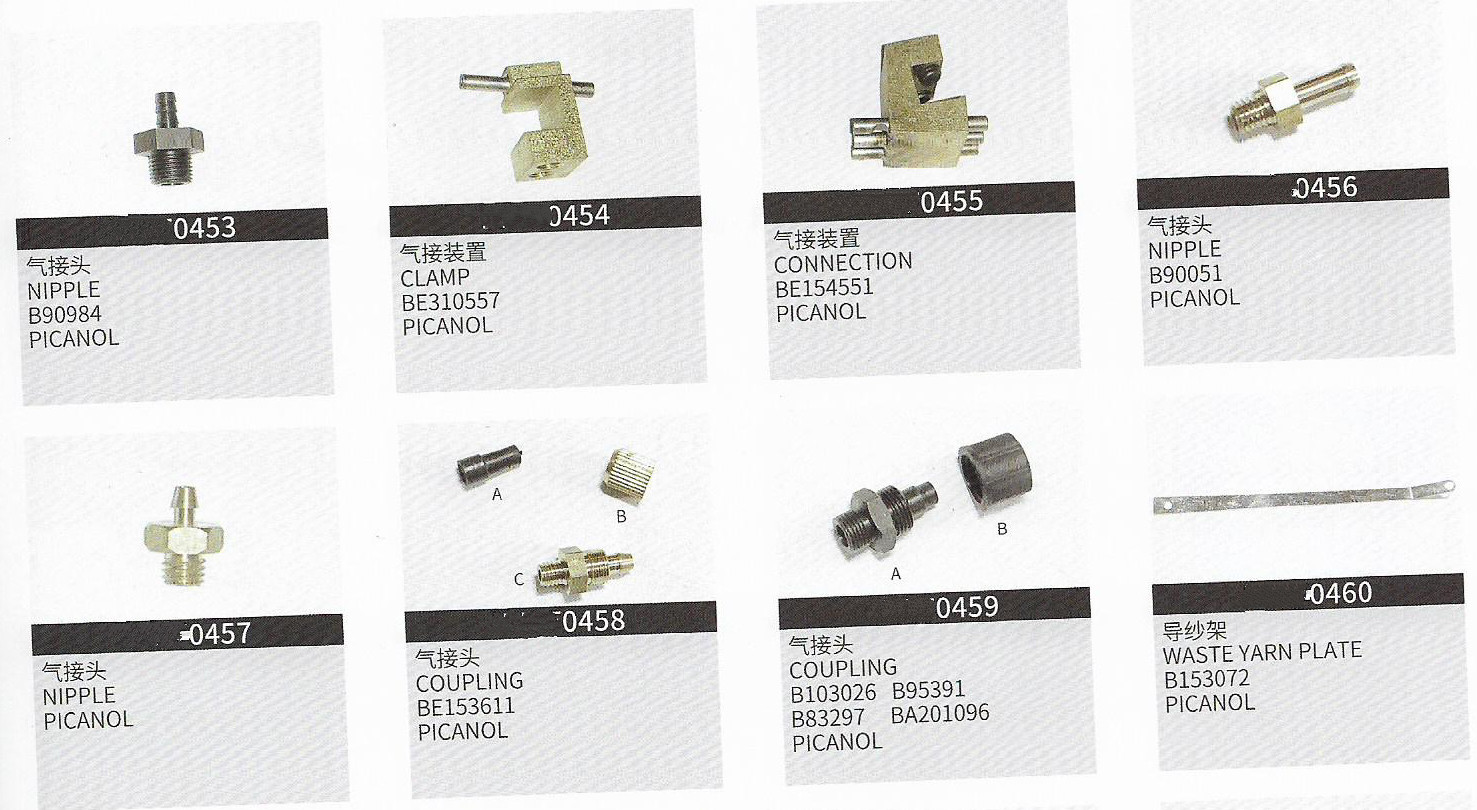 BA231215 Picanol Optimax Spare Parts Guide Hook