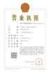 EHLP SCIENCE & TECHNOLOGY CORPORATION Certifications